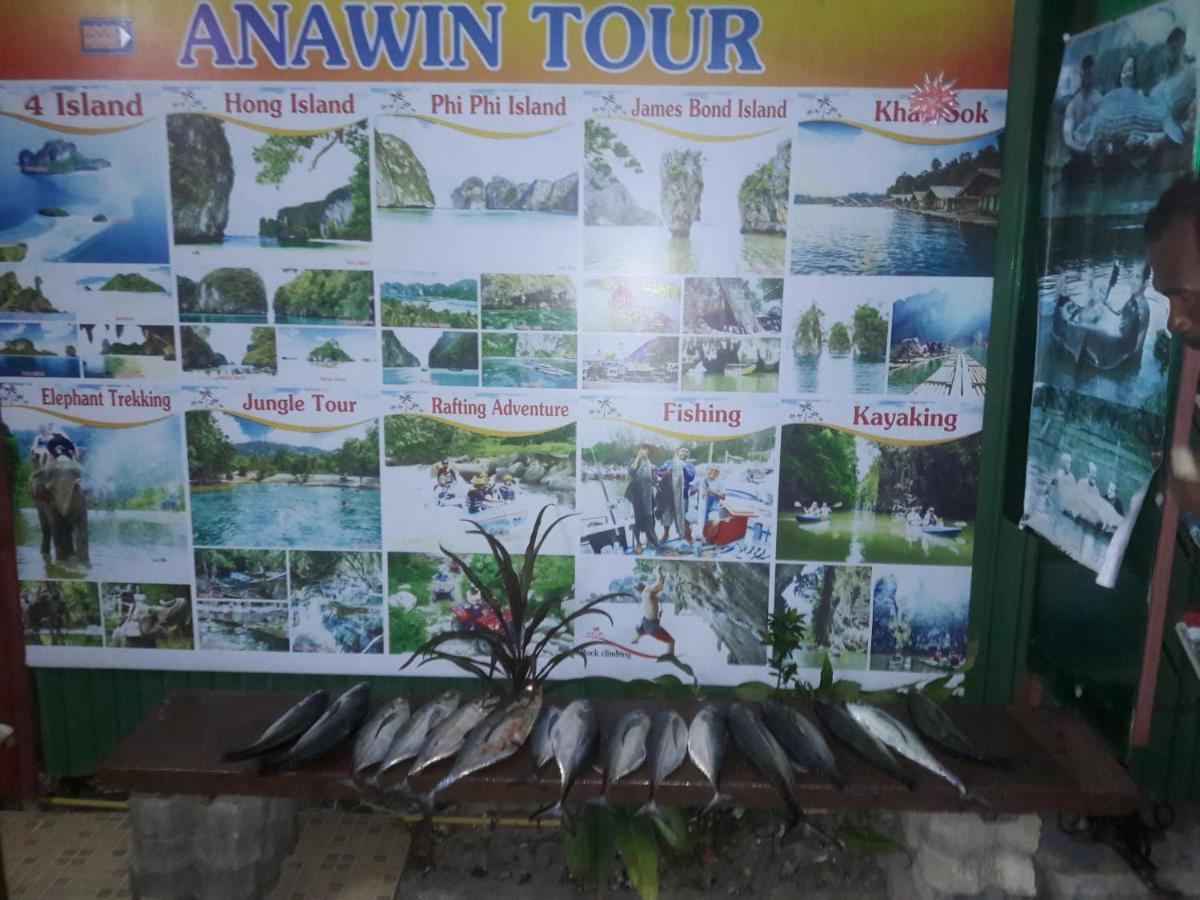 Anawin Bungalows Ao Nang Ngoại thất bức ảnh